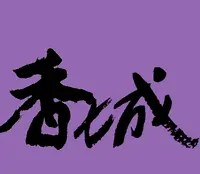 khshing1994