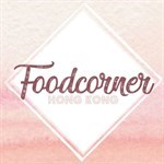 Food Corner HK