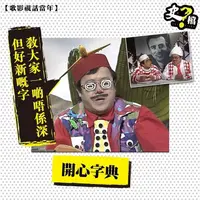testjohn