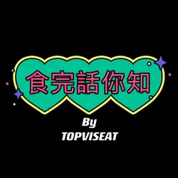 topviseat