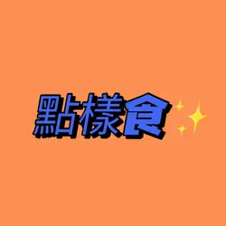 dimyeung.eat