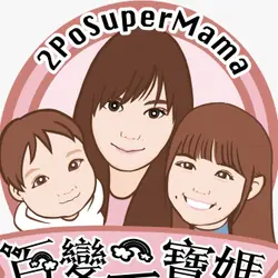2PoSuperMama