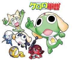 kerokerochiu