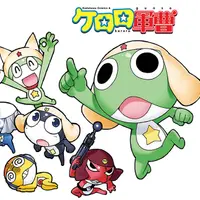 kerokerochiu