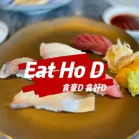 eat_ho_d