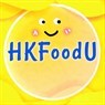 HKFoodU