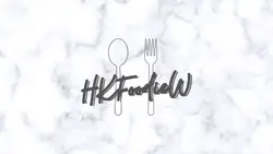 hkfoodiew