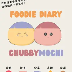 chubbymochi_foodie