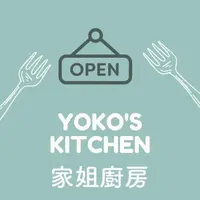 Yoko Kitchen