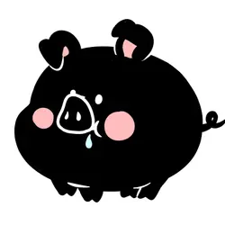 迷你小黑豬