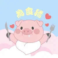 waisikpig.hk