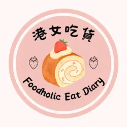 foodholiceatdiary