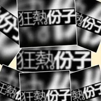 szeyuiyu