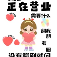 港生日记