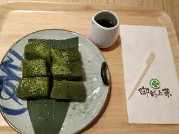 御前抹茶蕨饼