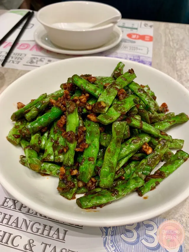 干煸四季豆
