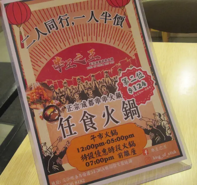 分三個時段收費