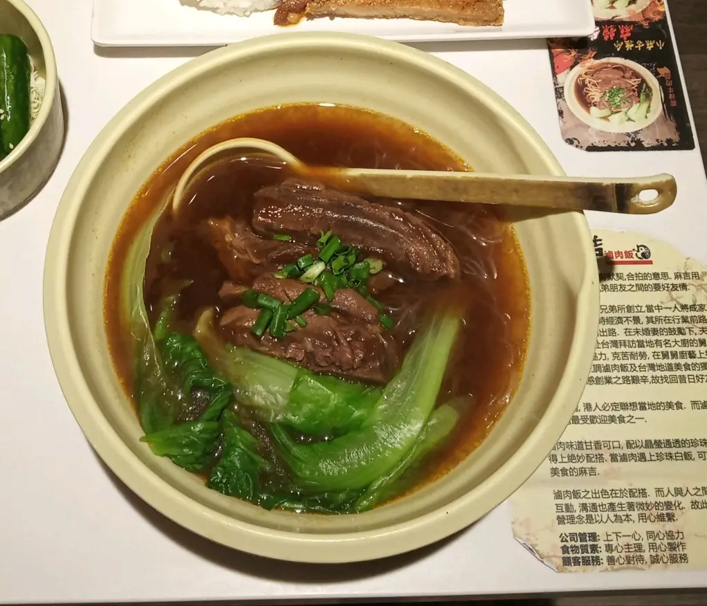 小麻吉滷肉飯的相片 香港旺角 Openrice 香港開飯喇