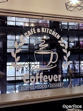Coffever