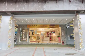 富臨皇宮– 香港美孚的粵菜(廣東)火鍋酒樓| OpenRice 香港開飯喇 富臨皇宮– 香港美孚的粵菜(廣東)火鍋酒樓| Openrice 香港開飯喇