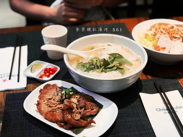 香茅豬扒湯河