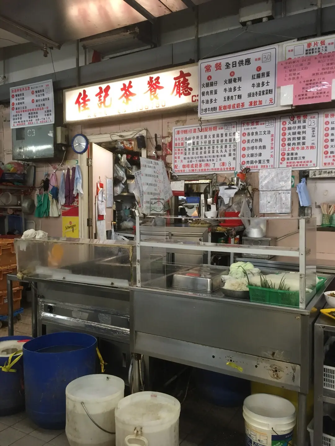 佳記茶餐廳