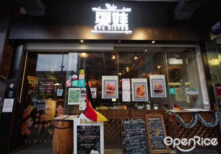 Eve Bistro