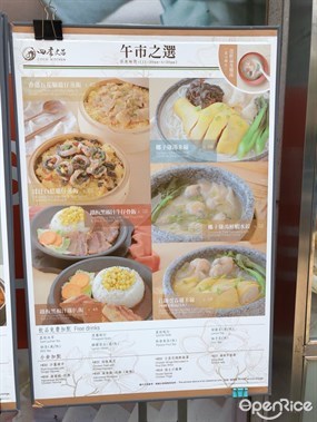 Coco Kitchen&#39;s photo in Mong Kok 