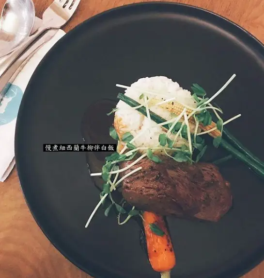 慢煮牛柳