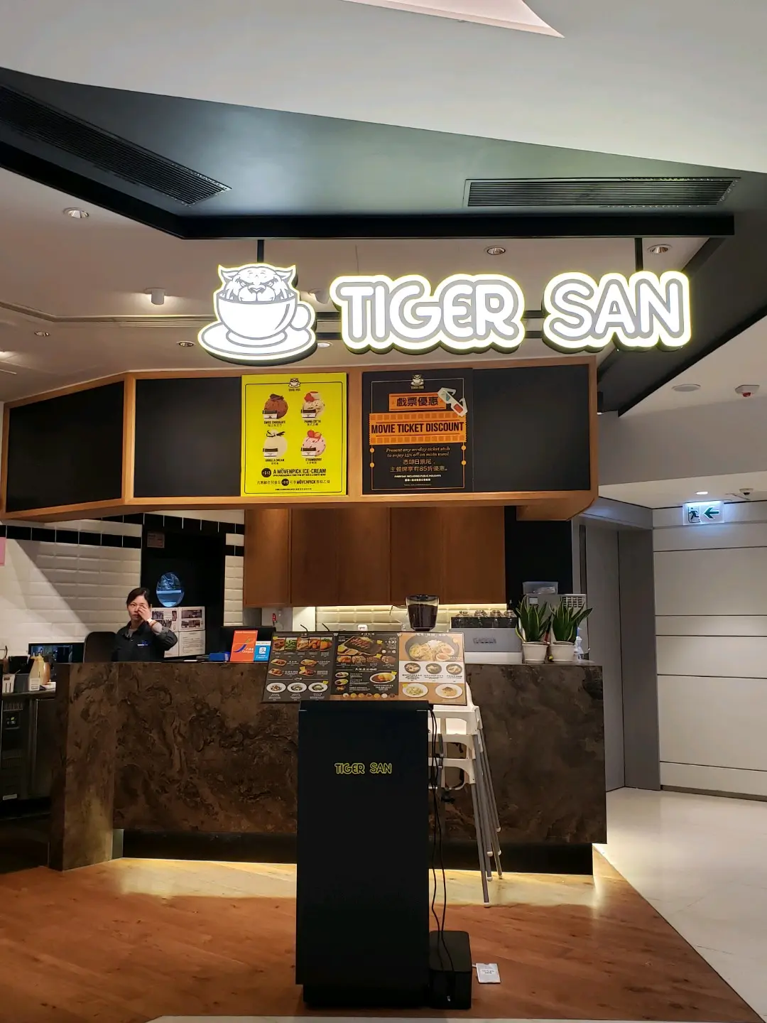 Tiger San