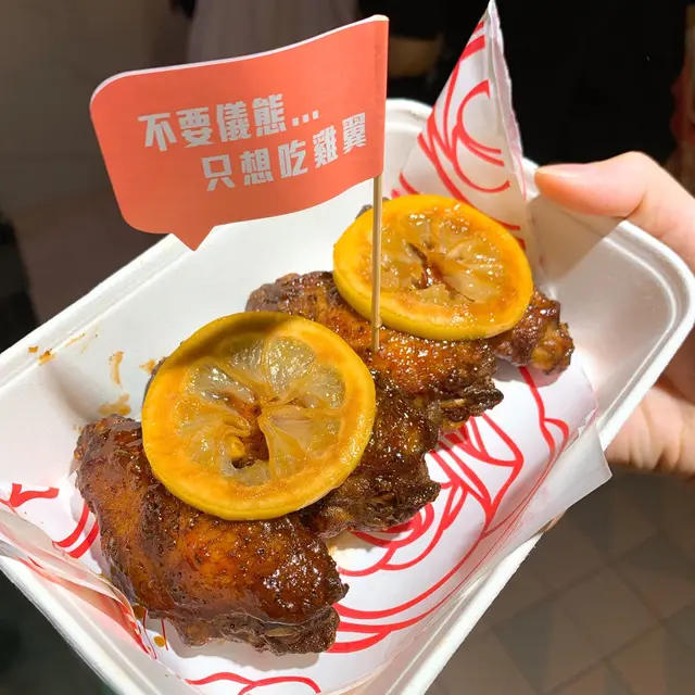 港呢D友情萬歲檸茶