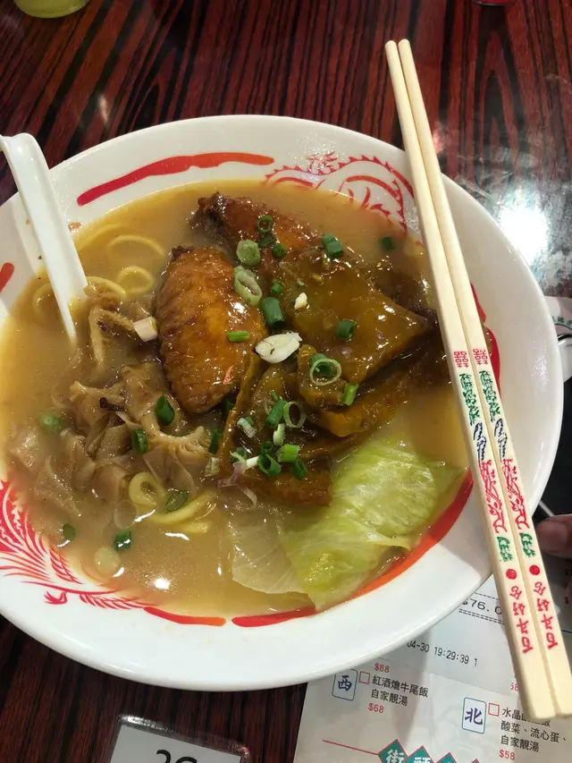 牛栢葉、咖哩魷魚、瑞士雞中翼