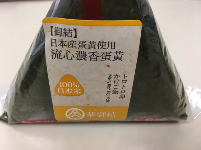 流心濃香蛋黃御結