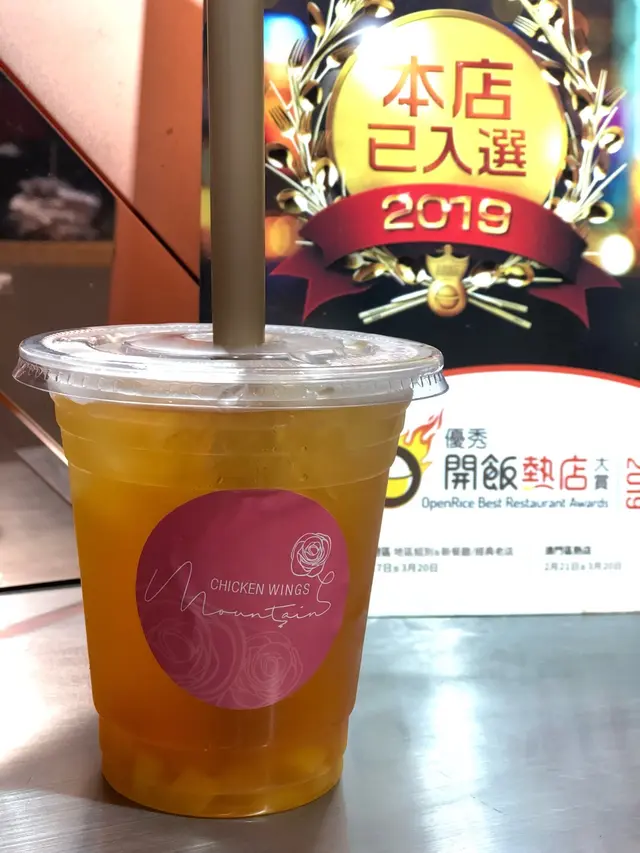 水蜜桃粒粒甜果茶