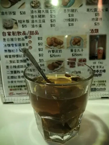 菊花杞子桂圆茶