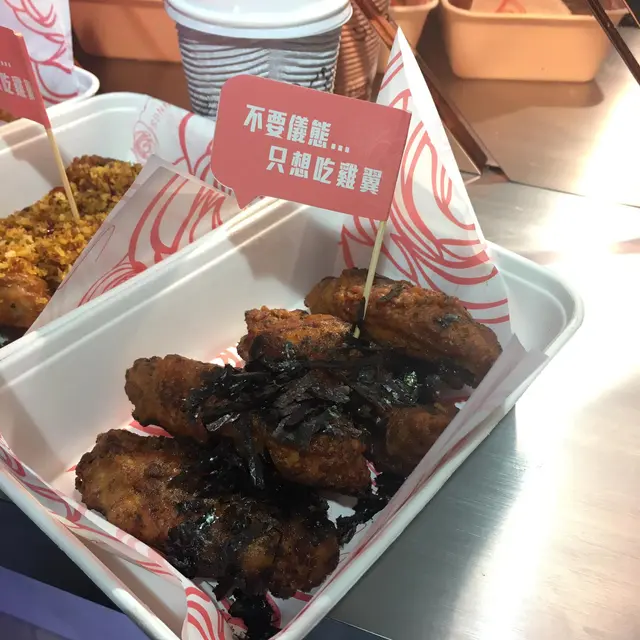 黑松露蒜香武士