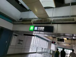 網上教A出口，其實B出口才是正確