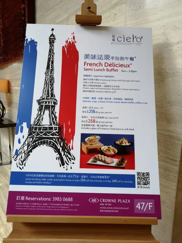 環境不錯，坐得舒服。