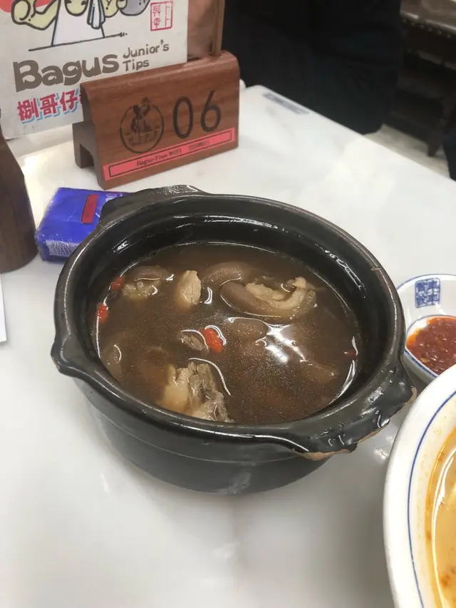 豬腳彎