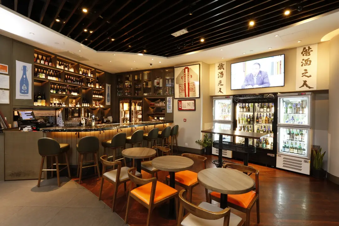 WAKO SAKE BAR