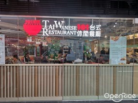 101 Taiwanese Restaurant