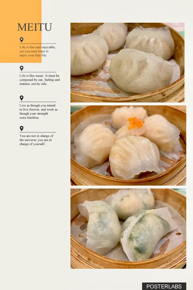 皮太厚