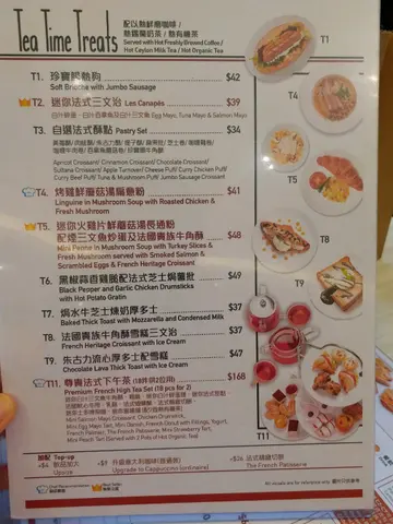 Tea Time Treats