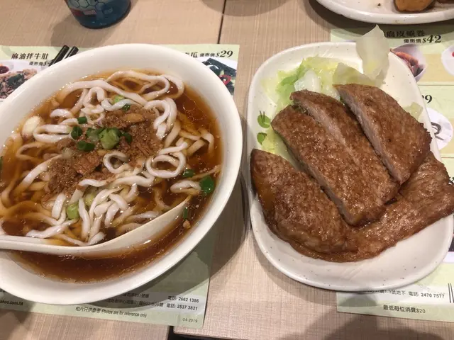 椒鹽排骨麵
