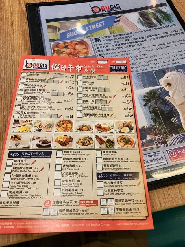 假日午餐餐牌