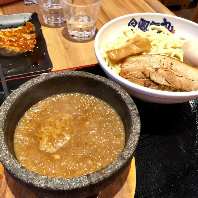 好咸