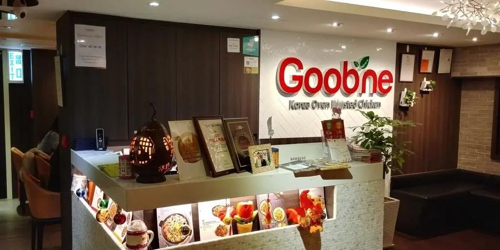 Goobne Chicken (M88)