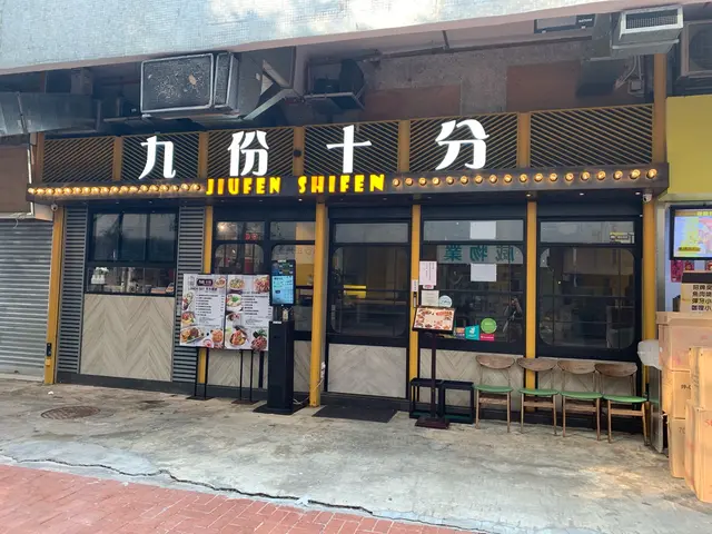 門口位好大好易搵