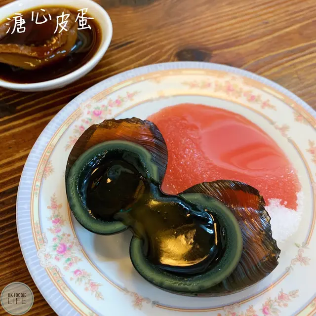 溏心皮蛋