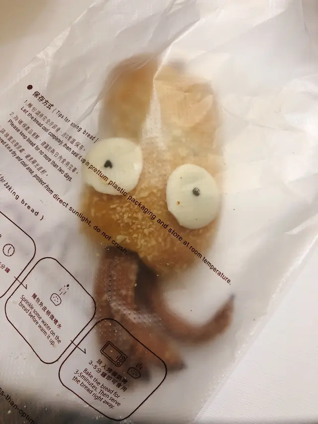 章魚大哥